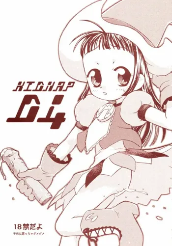 KIDNAP D4, 日本語