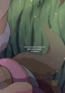 Nanachi ga Shaburu Dake no Hon | 娜娜奇的口交本, 中文