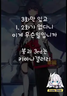 Isekai ni Shoukansaretara Zenin Do M Toka...Chotto Imi ga Wakaranai Ch.1~2, 한국어