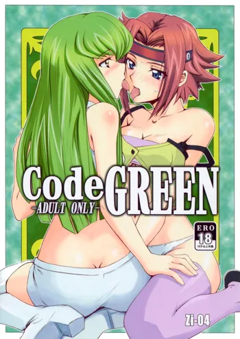 CodeGREEN, English