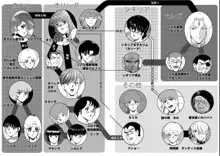 カリーナの冒険【第7部】, 中文