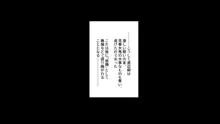 ♥無知無知♥イマジナリー敗北綱茨ックス, 日本語