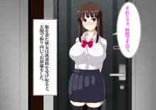 身体がエッチな女の子派遣会社, 日本語