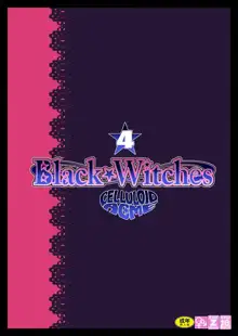 Black Witches 4, 日本語