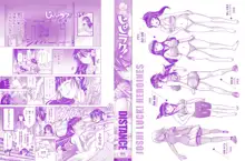 Jyoshi Luck! Girls Lacrosse Club + Bonus Chapter 8 & Booklet Melon, English