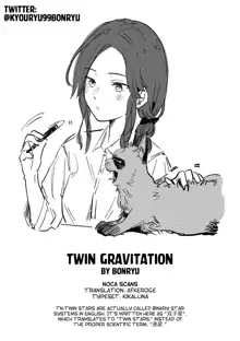 Futago Inryoku | Twin Gravitation, English