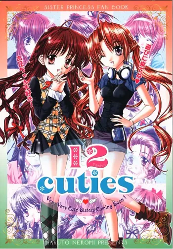 12 cuties, 日本語