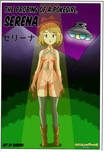 The Probing of a Pokegirl, Serena, English