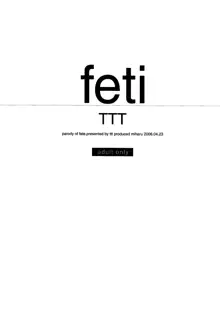 feti, English