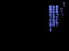 催眠オークの逆襲-オークになった俺が催眠術で雌エルフ達をヤりたい放題-, 日本語