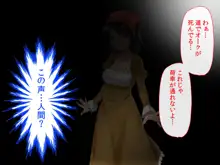 催眠オークの逆襲-オークになった俺が催眠術で雌エルフ達をヤりたい放題-, 日本語