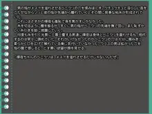 尻孔スクールアイドル3限目, 日本語