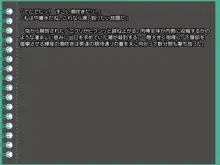 尻孔スクールアイドル3限目, 日本語