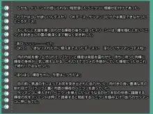 尻孔スクールアイドル3限目, 日本語