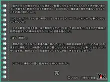 尻孔スクールアイドル3限目, 日本語