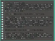 尻孔スクールアイドル3限目, 日本語