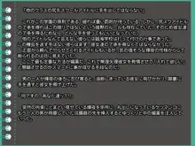 尻孔スクールアイドル3限目, 日本語