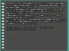 尻孔スクールアイドル3限目, 日本語