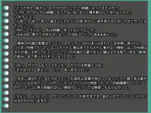 尻孔スクールアイドル3限目, 日本語