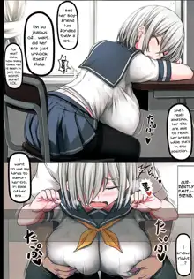 Minna no Hamakaze | Everyone's Hamakaze, English