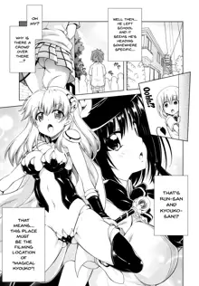 Rito-san no Harem Seikatsu 8 | Rito's Harem Lifestyle 8, English