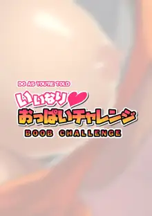 Iinari Oppai Challenge | Do As You're Told Boob Challenge, English