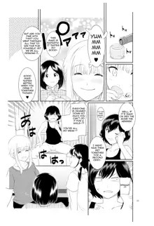 Ku-neru Sumata 2 (decensored), English