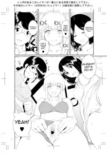 Ku-neru Sumata 2 (decensored), English