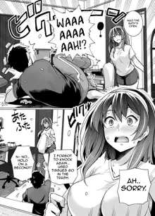 Ane wa Oyaji ni Dakareteru | My Sister Sleeps With My Dad (decensored), English