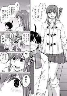 大きい女の子は好きですか? vol. 3, 日本語