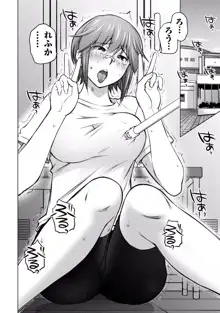 大きい女の子は好きですか? vol. 3, 日本語