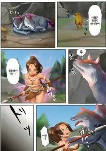 Nidalee wa Hatsujouki! | 니달리는 발정기!, 한국어