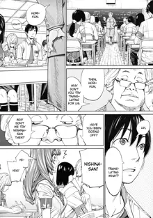 Chitose Ch. 4, English