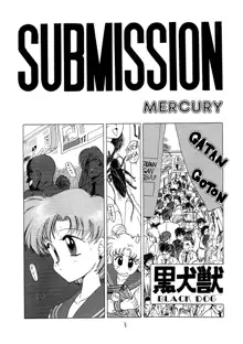 SUBMISSION MERCURY, 日本語