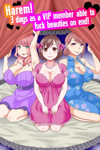 Harem! 3-kakan Bijo-tachi to Yari Makureru VIP Kaiin ni Natta, English