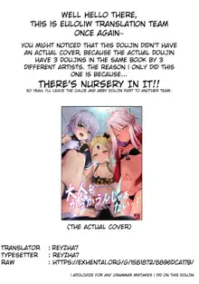 Chaldea Loli Soap, English