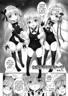 Chaldea Loli Soap, English