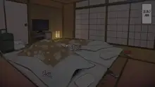 Onsenryokan nite Kanojo to Nemurenai Yoru, Anmoku no Ryoukai de Hajimaru Sex, English