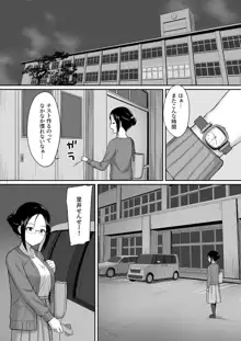 服従の呪い総集編+, 日本語