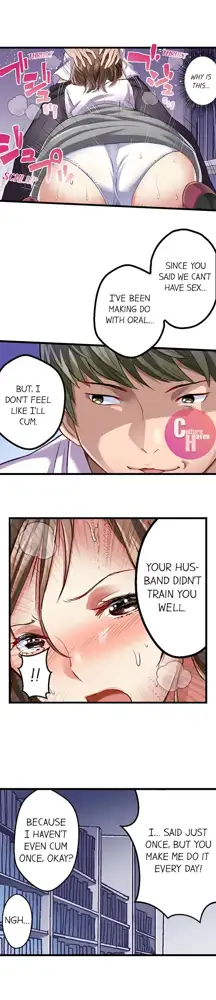 Selling My Wife’s Secrets Ch.24/?, English