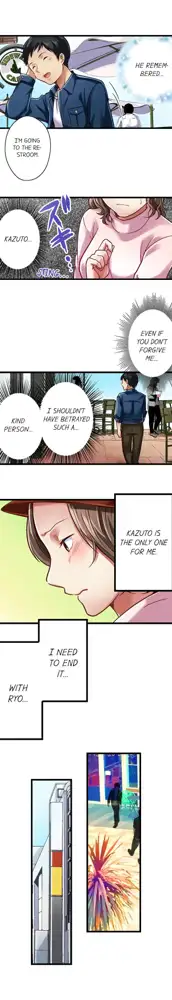 Selling My Wife’s Secrets Ch.24/?, English