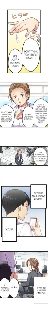 Selling My Wife’s Secrets Ch.24/?, English