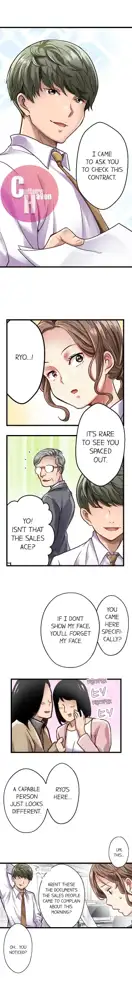 Selling My Wife’s Secrets Ch.24/?, English