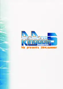 D.D. Kingdom 5, English