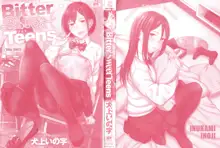 Bitter Sweet Teens + イラストカード, 日本語