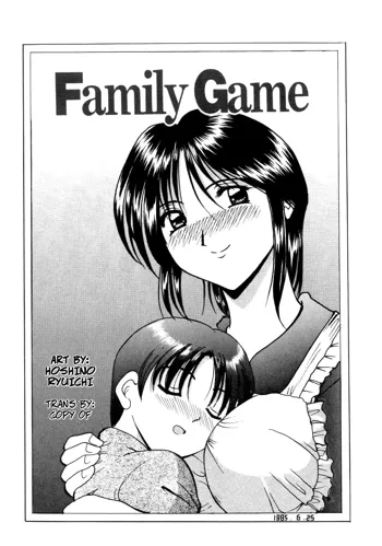 Family Game (uncensored), English