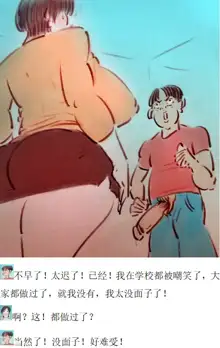 性爱练习【第一季】, 中文