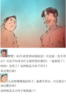 性爱练习【第一季】, 中文