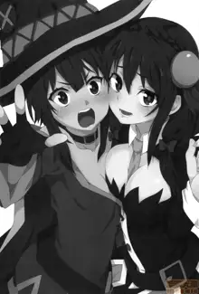 Megumin ni Karei na Shasei o! 2, English