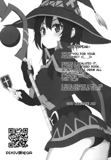 Megumin ni Karei na Shasei o! 3, English